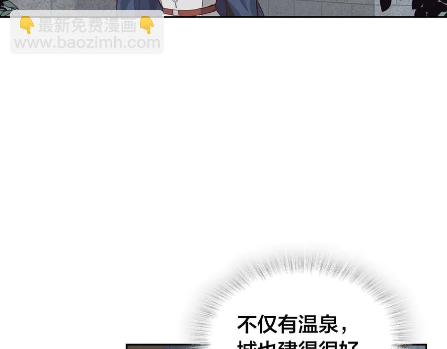 第46话 脸红17