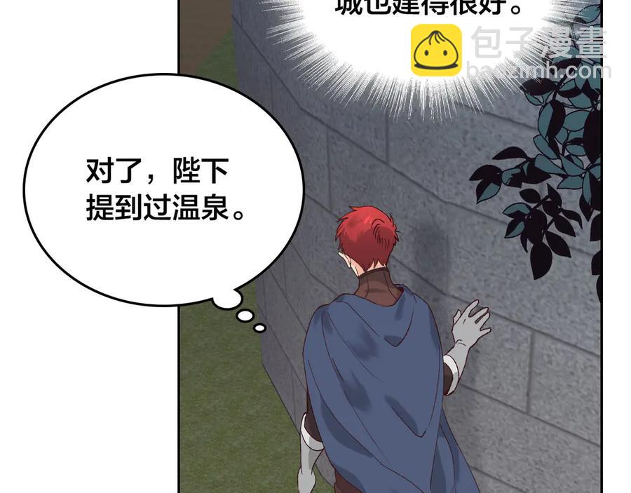 第46话 脸红18