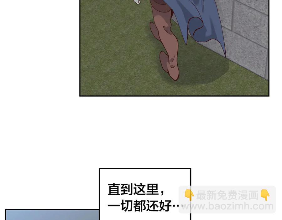 第46话 脸红19