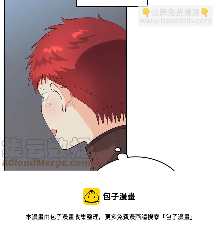 第46话 脸红20
