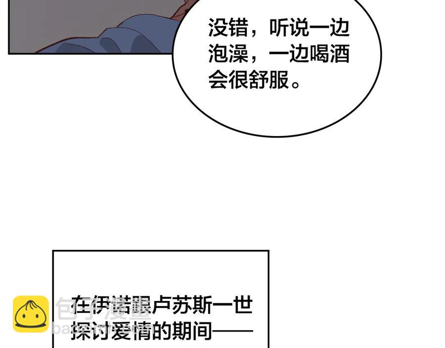 第46话 脸红21
