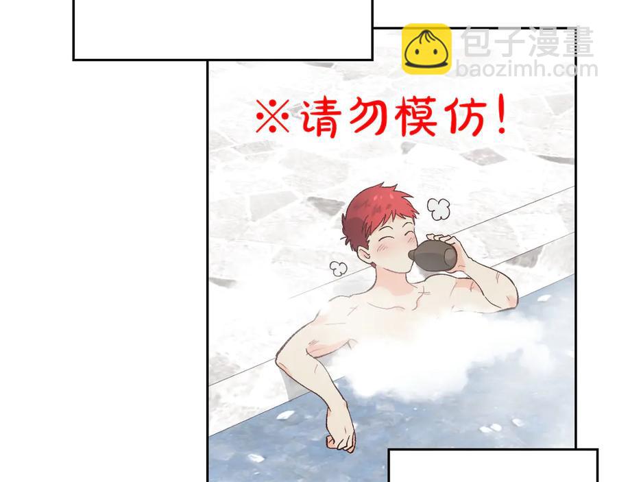 第46话 脸红22