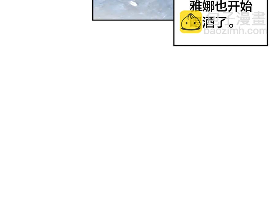 第46话 脸红23