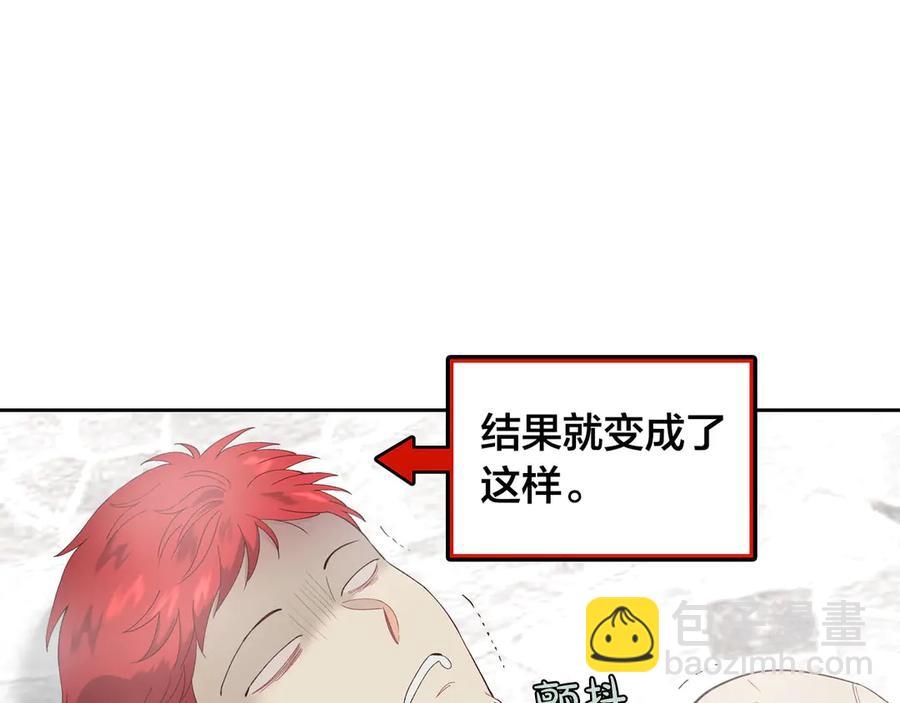 第46话 脸红25