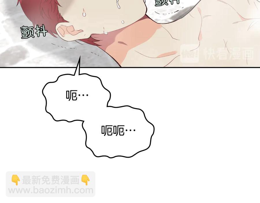 第46话 脸红26