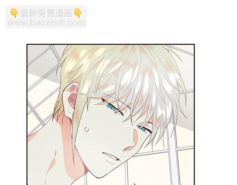 第46话 脸红27