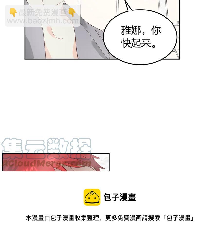 第46话 脸红28