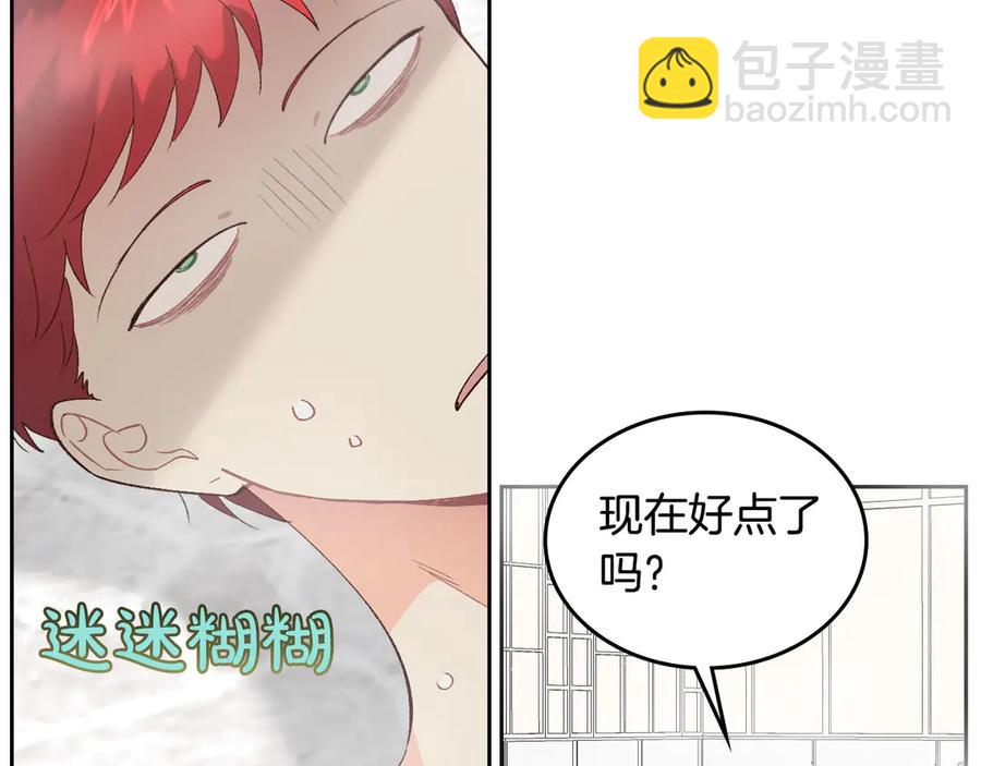 第46话 脸红29