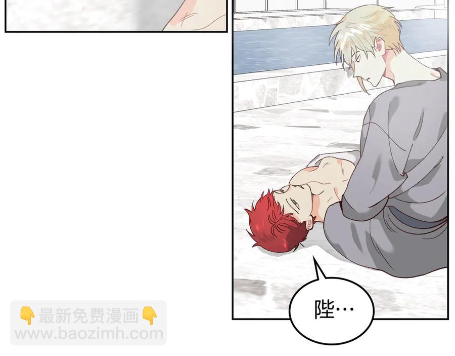 第46话 脸红30