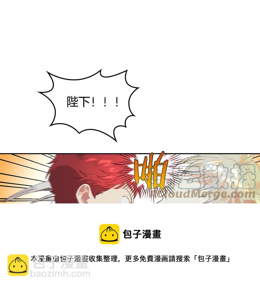 第46话 脸红32