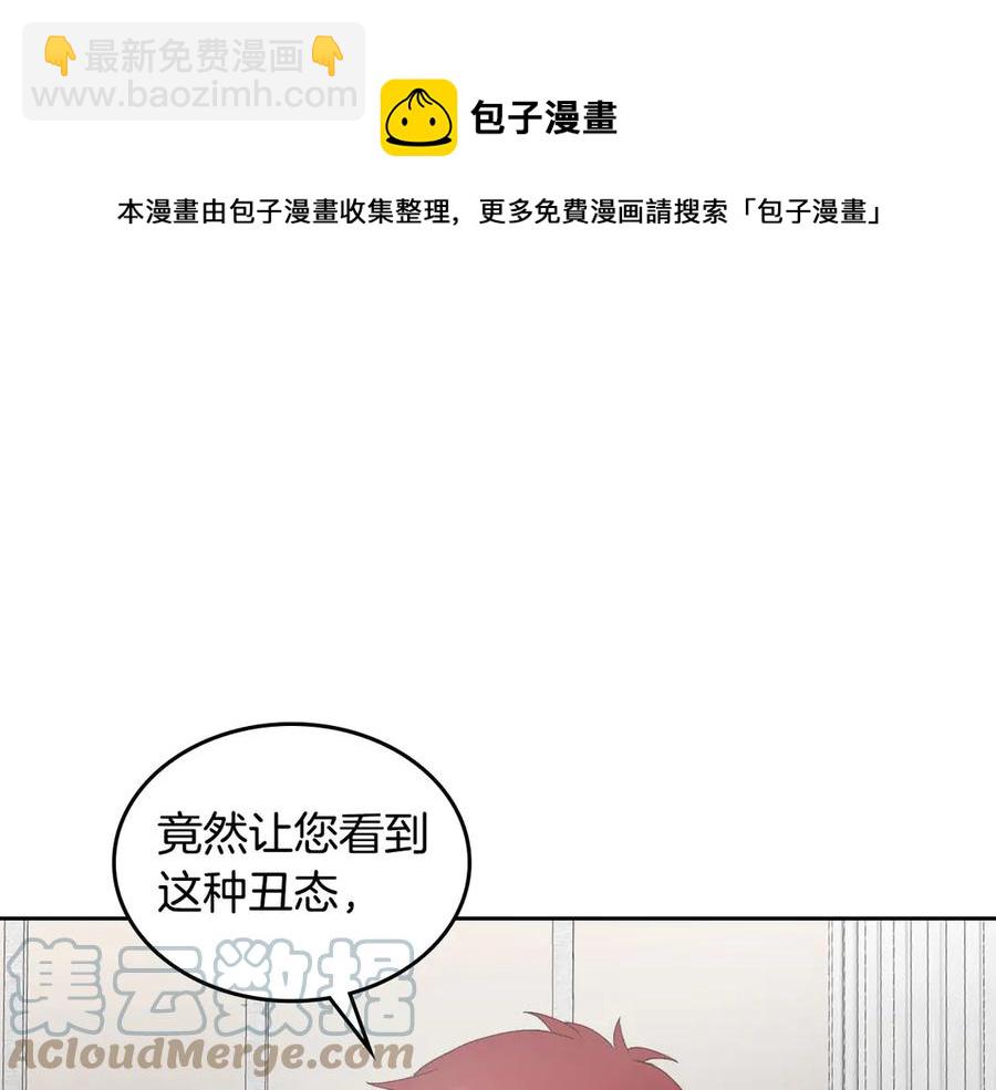 第46话 脸红36