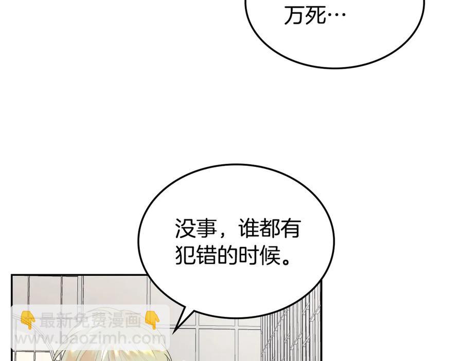 第46话 脸红38