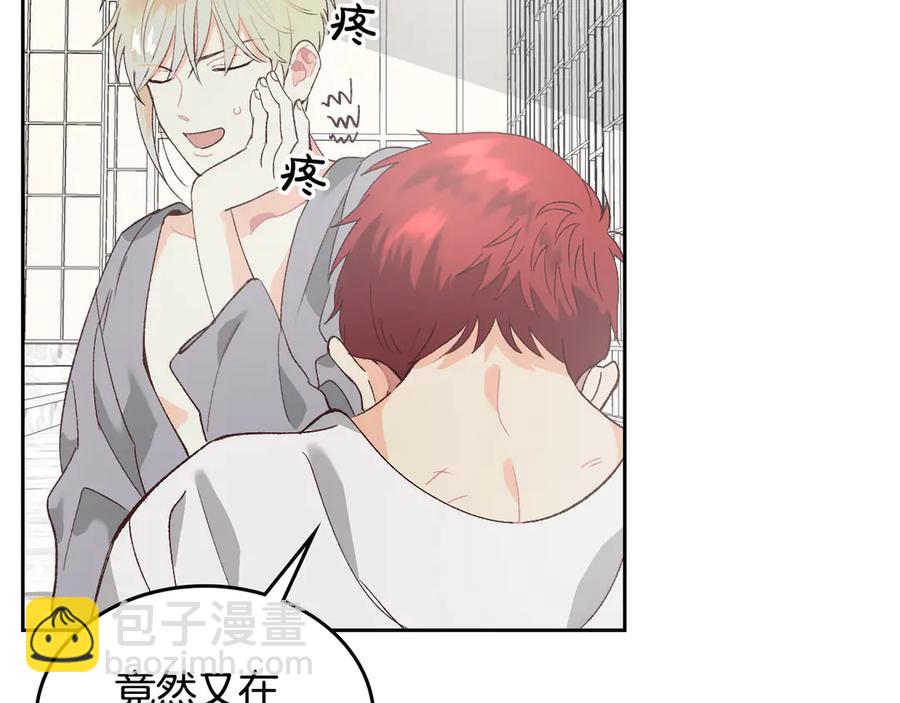 第46话 脸红39