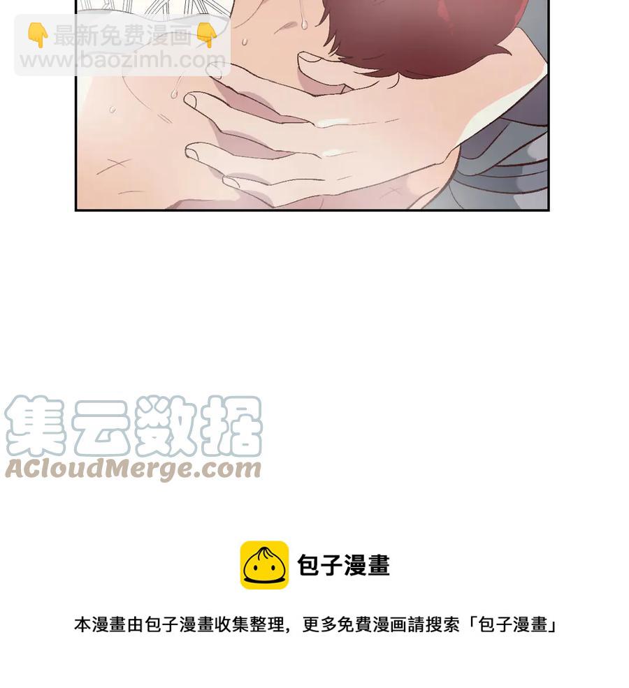 第46话 脸红4