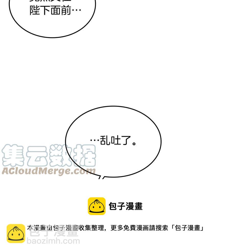 第46话 脸红40