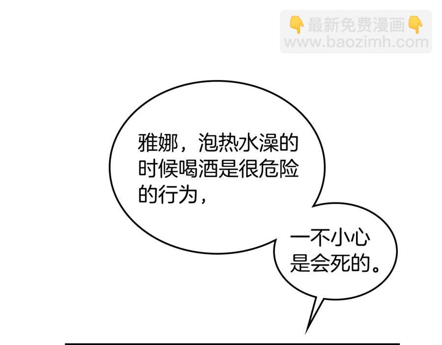第46话 脸红42