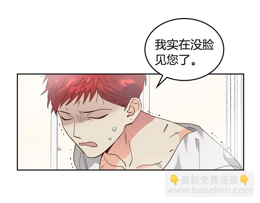 第46话 脸红45