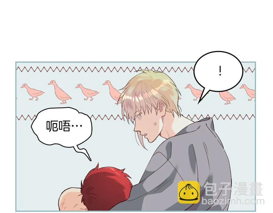 第46话 脸红5