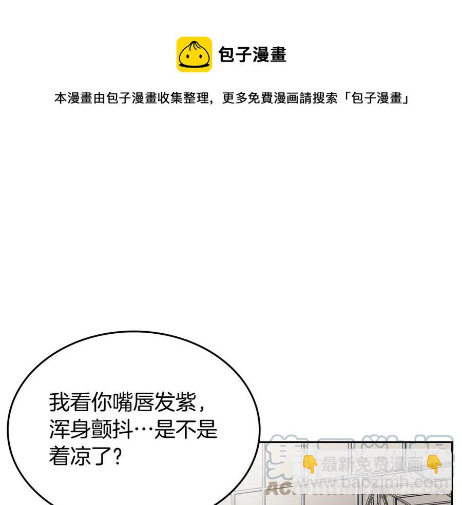 第46话 脸红52