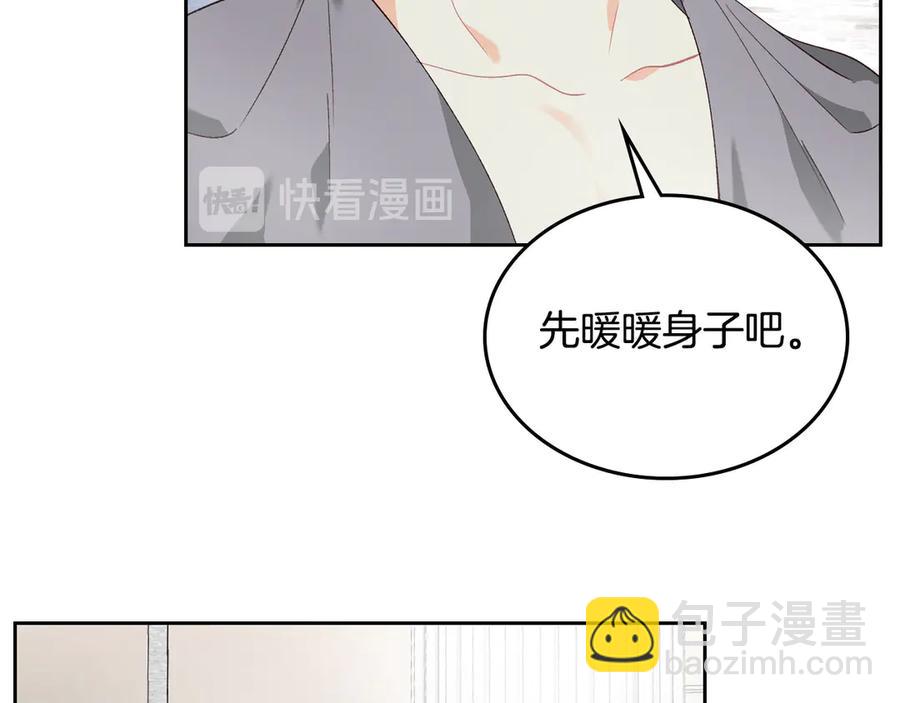 第46话 脸红54
