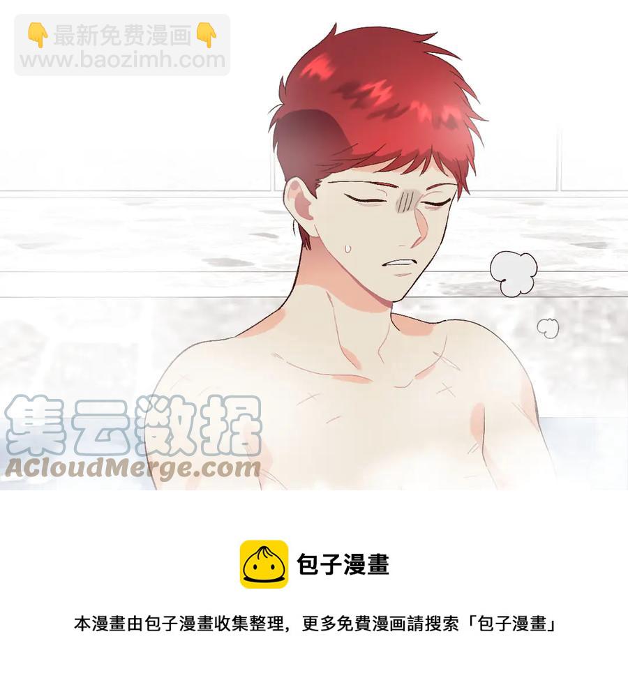 第46话 脸红60