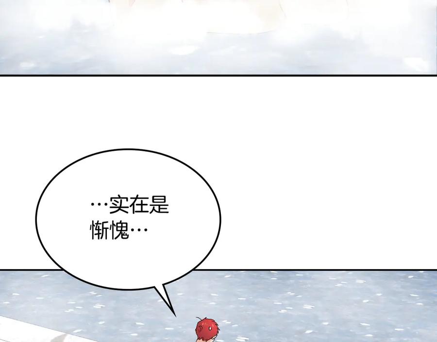 第46话 脸红61