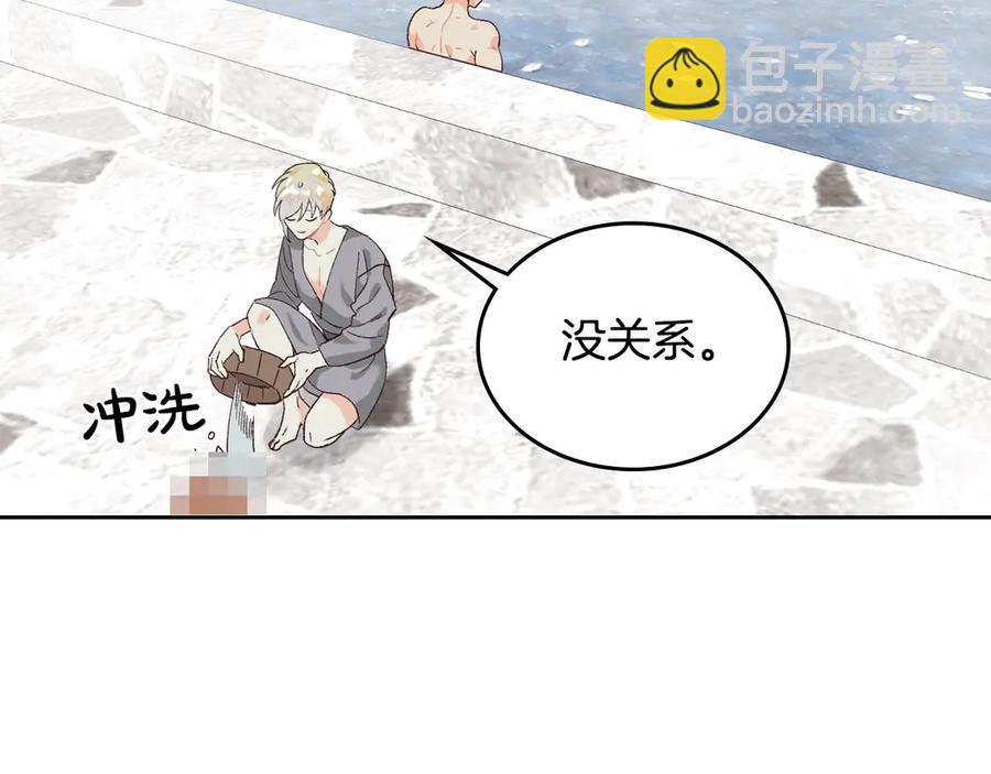 第46话 脸红62