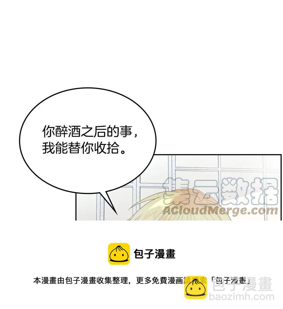 第46话 脸红64