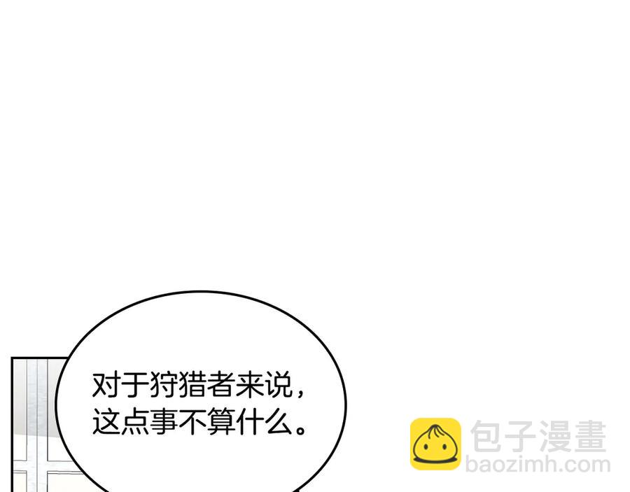 第46话 脸红66