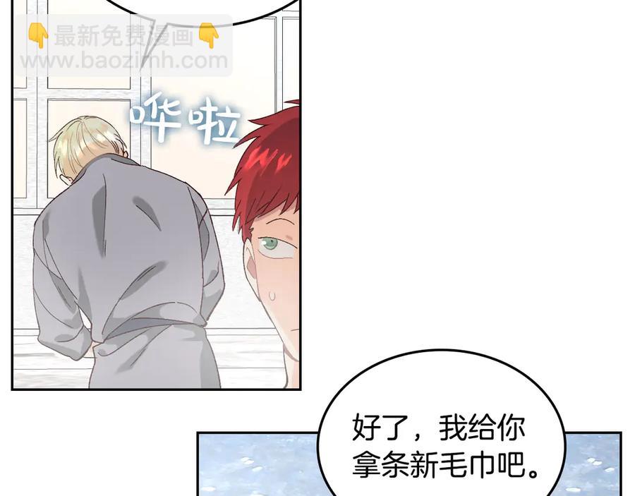 第46话 脸红67