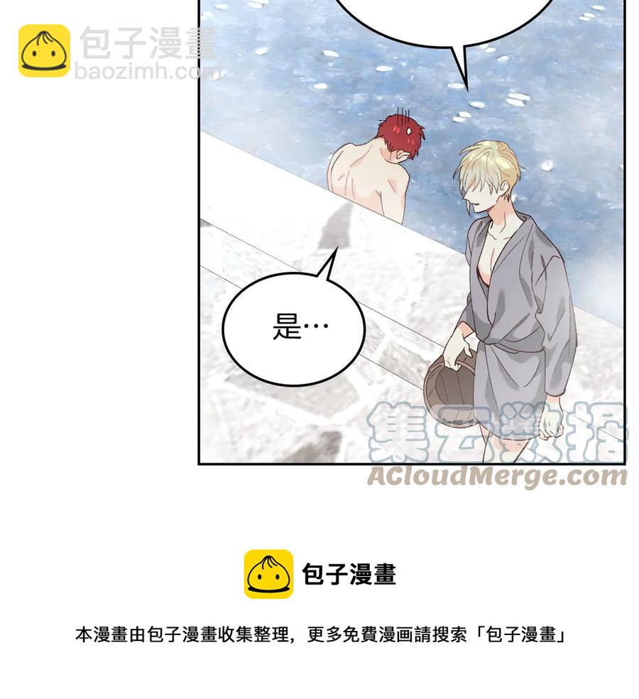 第46话 脸红68
