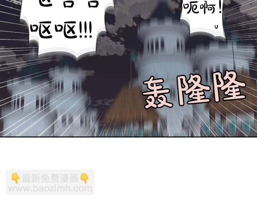 第46话 脸红7