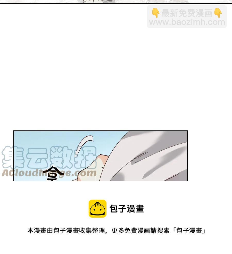 第46话 脸红72
