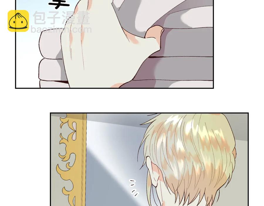 第46话 脸红73