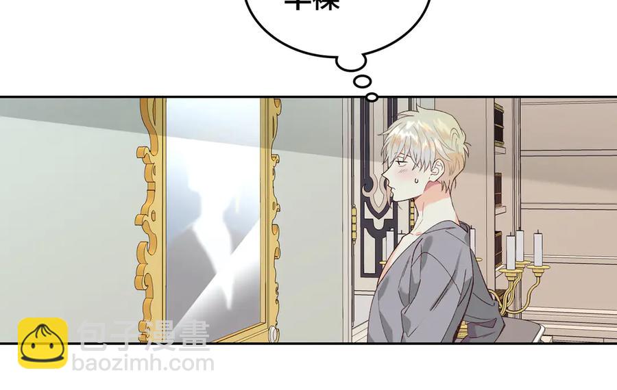 第46话 脸红75