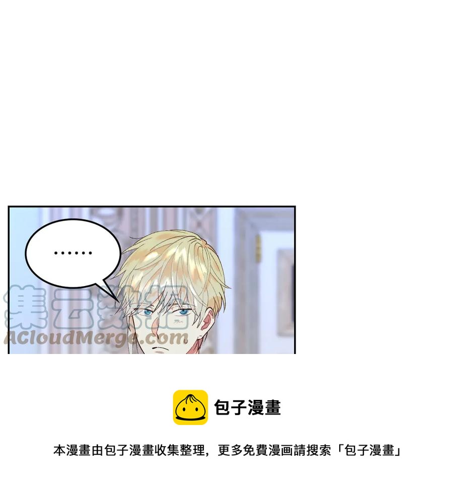 第46话 脸红76