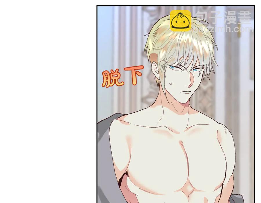 第46话 脸红78