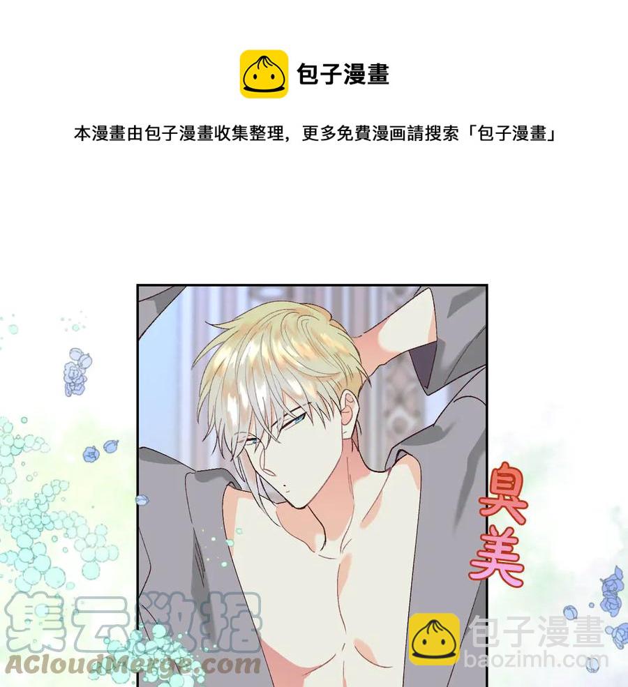 第46话 脸红80