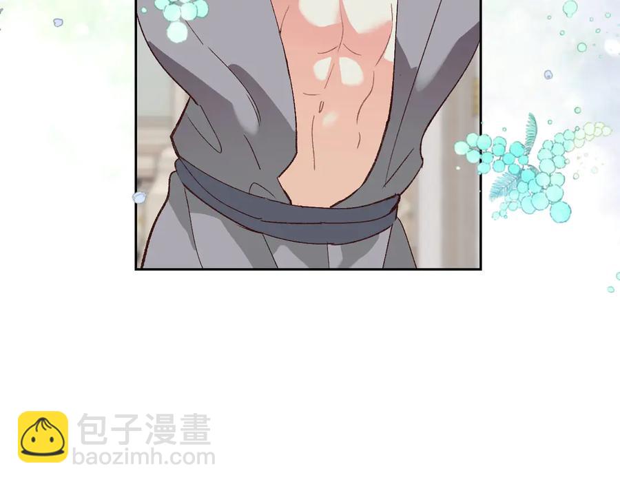 第46话 脸红81