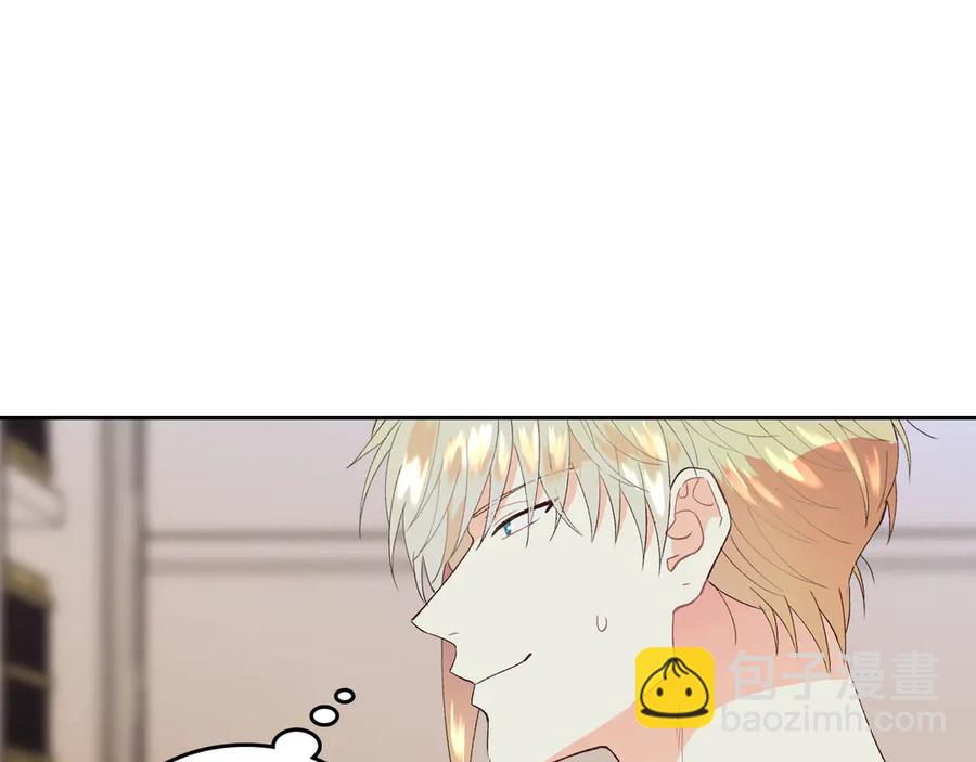 第46话 脸红82