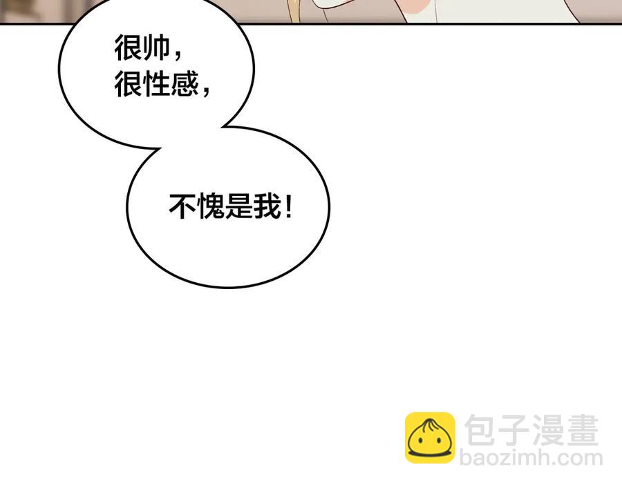 第46话 脸红83