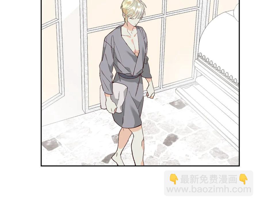 第46话 脸红85