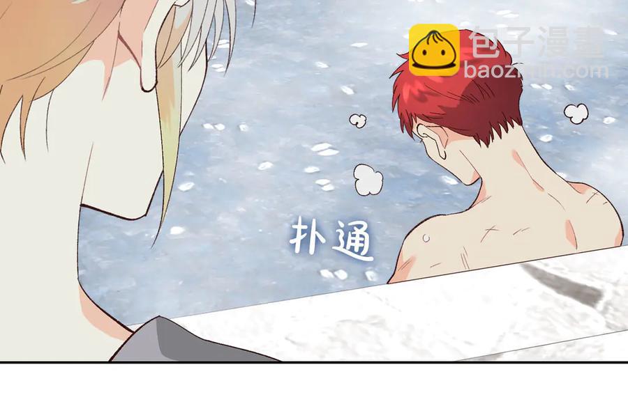 第46话 脸红87