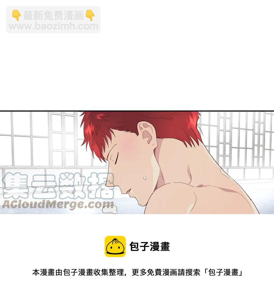 第46话 脸红88