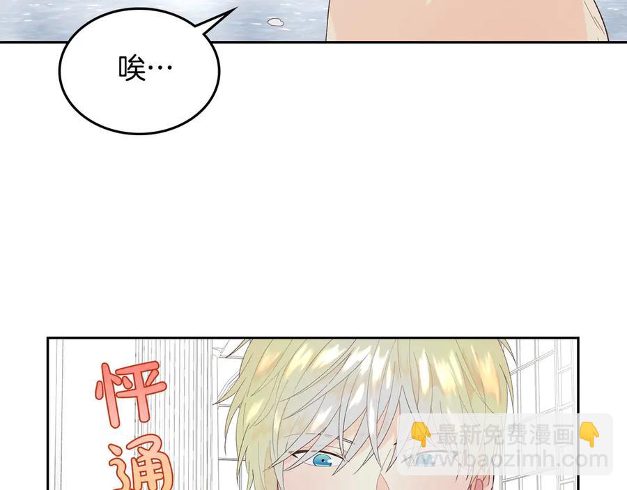 第46话 脸红89