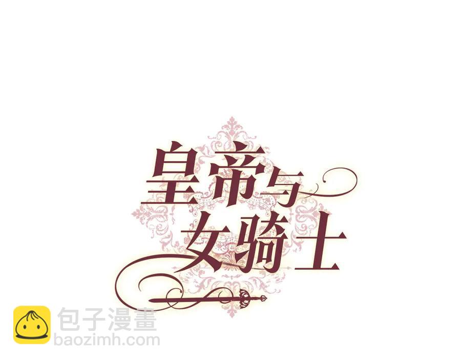 第46话 脸红9