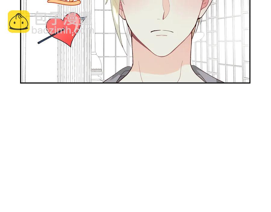 第46话 脸红90