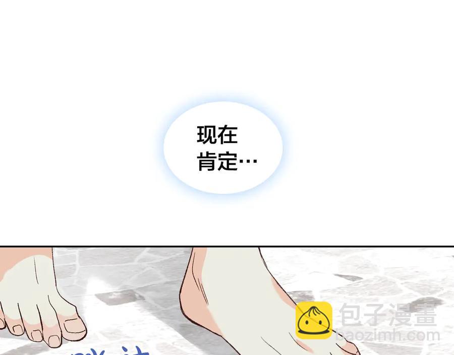 第46话 脸红91