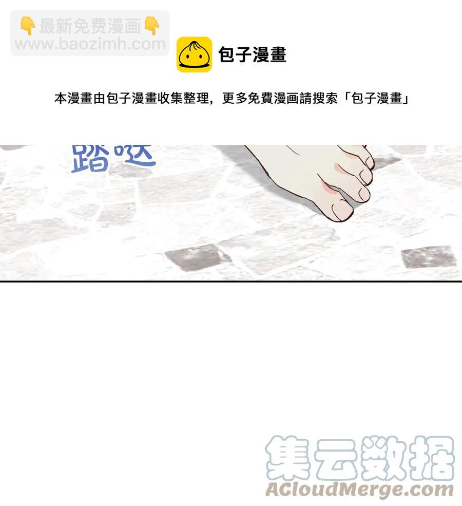 第46话 脸红92