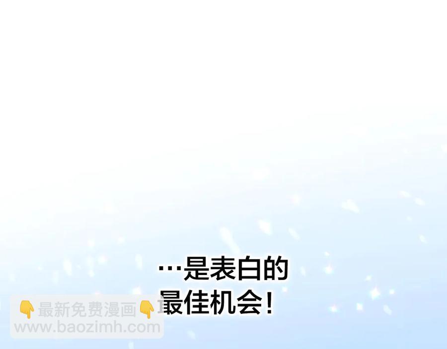 第46话 脸红93